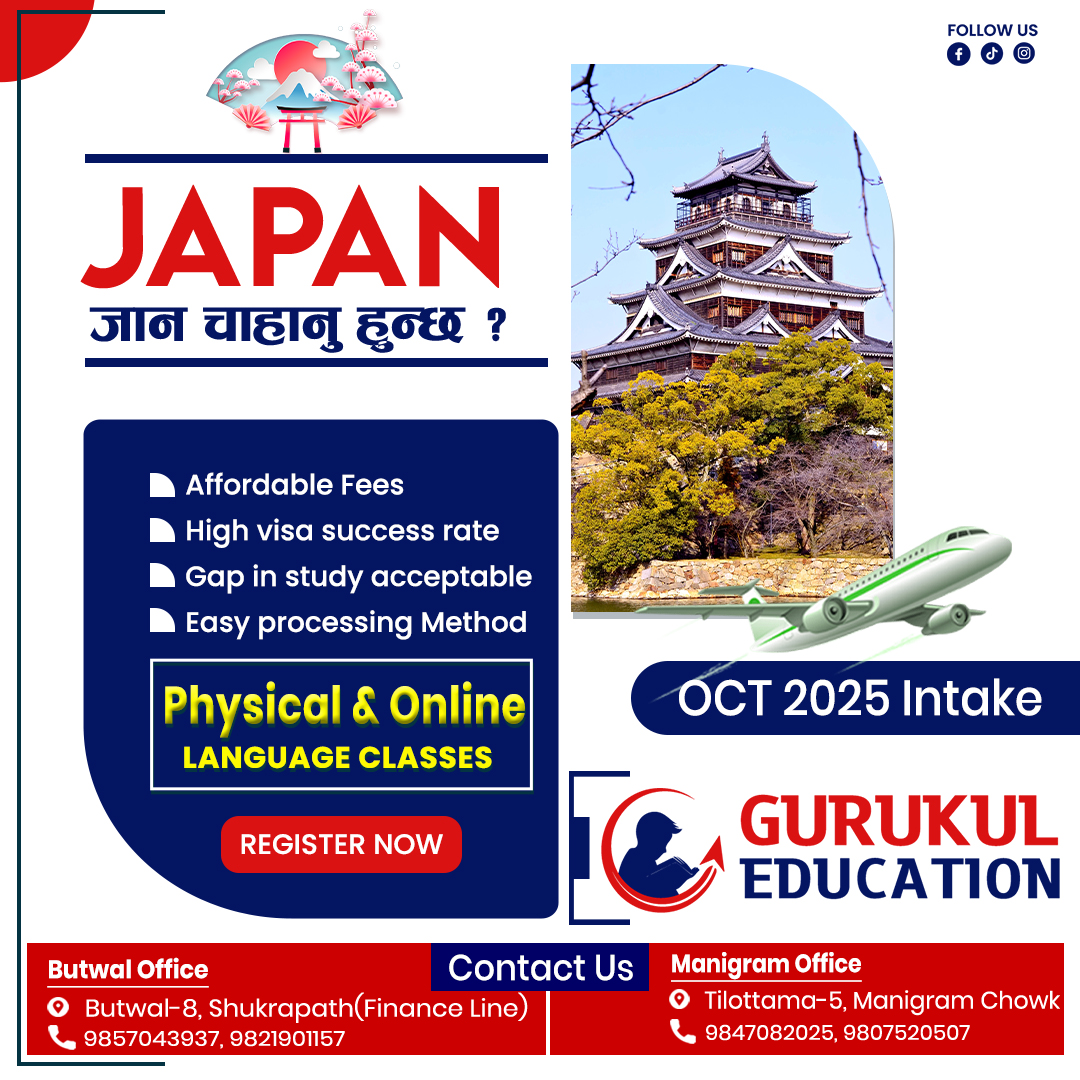 japan online class copy